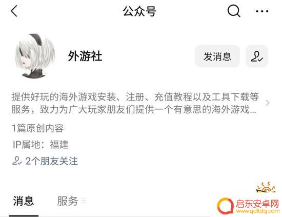 如何玩到美服原神账号:快速获取美服原神账号的有效方法