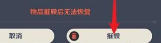 原神五星武器怎么毁掉 原神五星武器能否被销毁