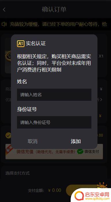 如何玩到美服原神账号:快速获取美服原神账号的有效方法