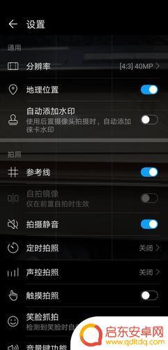 手机相机倍数设置(手机相机倍数设置在哪里)