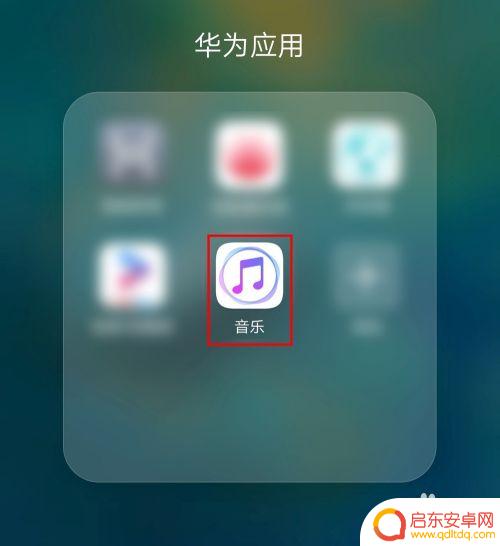 手机跑步怎么设置音乐播放 华为音乐的跑步音乐功能怎么调整