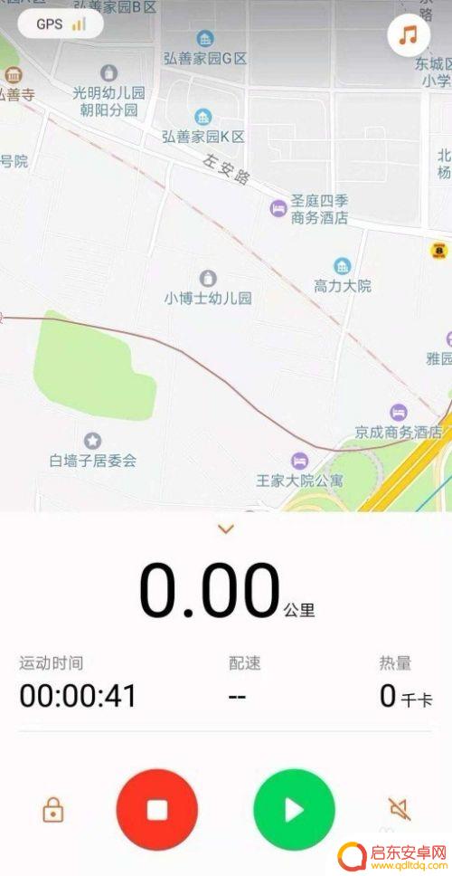 手机跑步怎么设置音乐播放 华为音乐的跑步音乐功能怎么调整