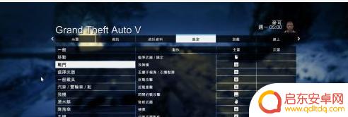 gta手柄按键(gta手柄按键怎么改)