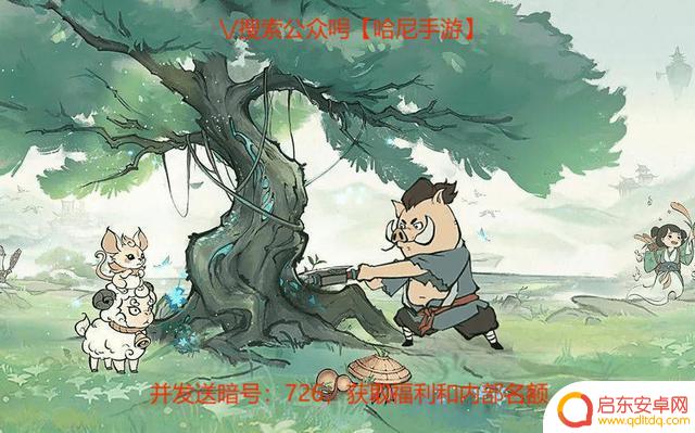 《寻道大千》如何快速飞升上界,修仙流派攻略推荐!