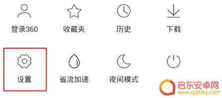 手机怎样设置pc(手机怎样设置pc端)