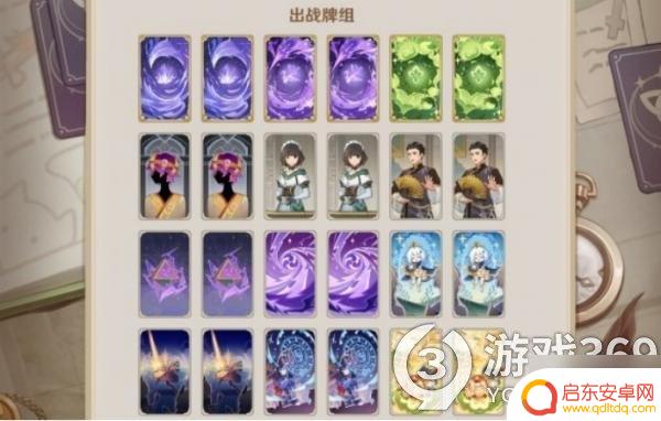 原神怎么打岩盔王 《原神》七圣召唤丘丘岩盔王打法攻略