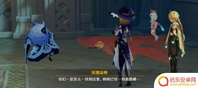 原神藏书者的藏身之处 原神偷书者的藏身处攻略