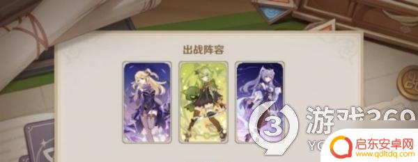 原神怎么打岩盔王 《原神》七圣召唤丘丘岩盔王打法攻略