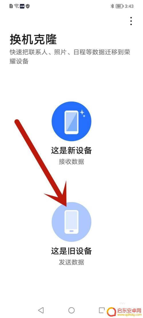 华为相片怎么转移到苹果手机 华为手机照片传到苹果手机的方法