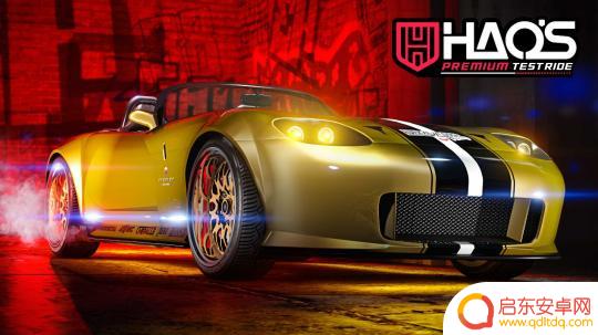 gta线上夜总会 GTA在线模式夜总会所有者双倍收入奖励