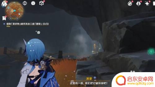 原神层岩巨渊三个磐键 如何在《原神》中找到层岩巨渊磐键