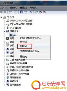 手机黑屏连不上电脑 手机无法连接电脑怎么办