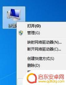 手机黑屏连不上电脑 手机无法连接电脑怎么办