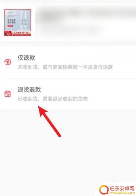 抖音每天退货几次(抖音每天退货几次会封号)