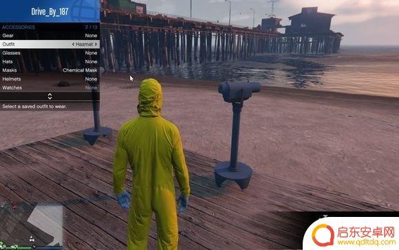 gta5呼吸器怎么解锁 GTA5呼吸器怎么使用