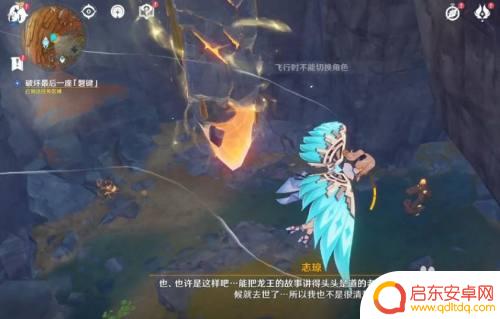 原神层岩巨渊三个磐键 如何在《原神》中找到层岩巨渊磐键
