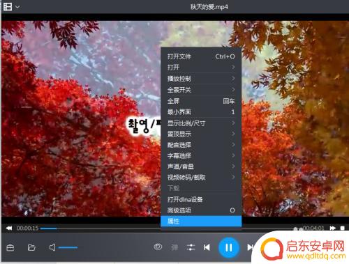 手机上如何查看视频参数 查看视频的帧速率、码率等参数的方法