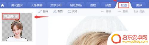 手机怎么把照片弄成蓝色背景 手机如何利用照片编辑软件将照片背景变成蓝色