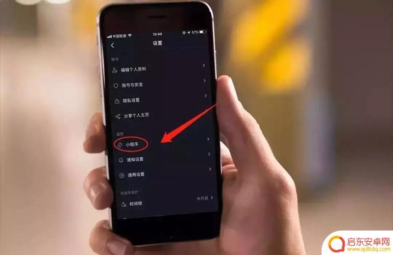 手机刷抖音喇叭破音(手机刷抖音喇叭破音怎么办)