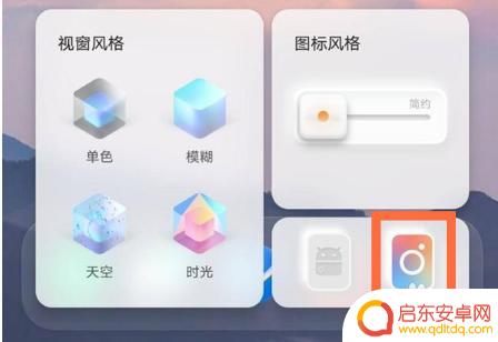 手机怎么穿梭回去 vivo手机平行空间退出步骤