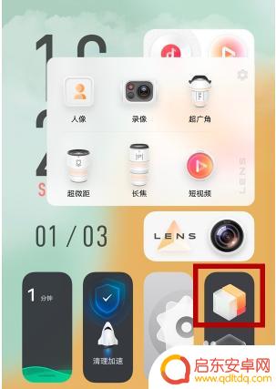 手机怎么穿梭回去 vivo手机平行空间退出步骤