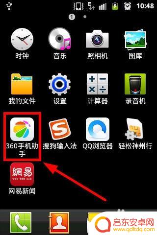 手机象棋对局怎么下 手机上怎么玩象棋