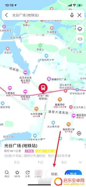 苹果手机怎么查地铁线路图 苹果地图地铁显示不全怎么办