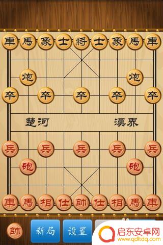 手机象棋对局怎么下 手机上怎么玩象棋