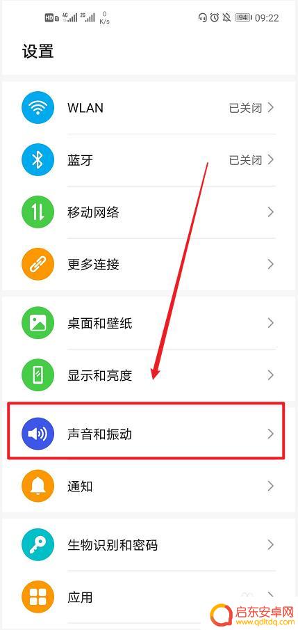 手机上有个耳机图标,没有声音 手机耳机标志显示正常但没有声音怎么办