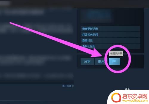 举报错steam Steam游戏举报流程