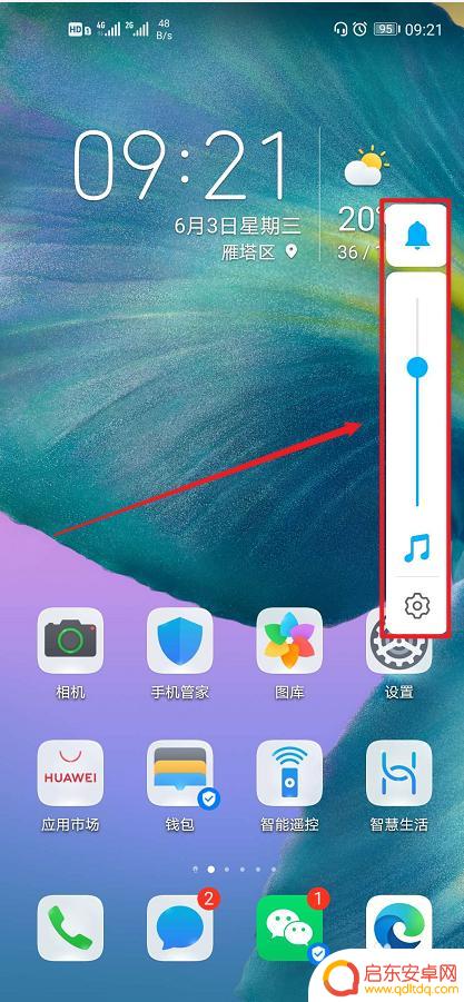 手机上有个耳机图标,没有声音 手机耳机标志显示正常但没有声音怎么办
