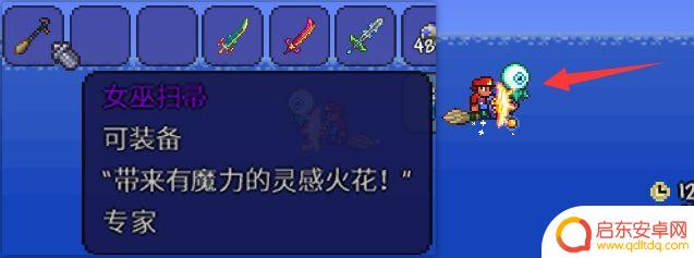 泰拉瑞亚快速去海边 《泰拉瑞亚》如何过海怎么办
