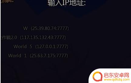 泰拉瑞亚手游联机在哪里 手机泰拉瑞亚怎么联机攻略