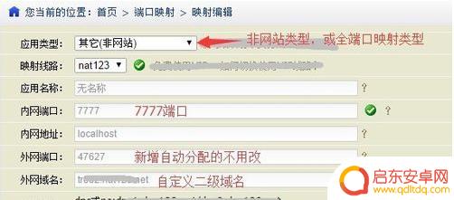 泰拉瑞亚手游联机在哪里 手机泰拉瑞亚怎么联机攻略