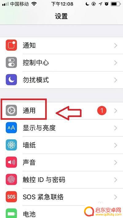 苹果手机如何看配置表 如何查看苹果手机的配置参数