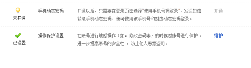 手机自动收货怎么设置关闭 淘宝取消确认收货需要关闭短信校验吗