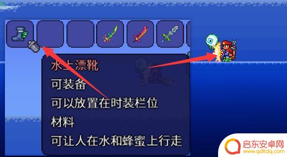 泰拉瑞亚快速去海边 《泰拉瑞亚》如何过海怎么办