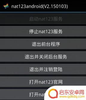 泰拉瑞亚手游联机在哪里 手机泰拉瑞亚怎么联机攻略