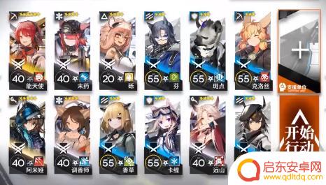 明日方舟 6-16 明日方舟6-16黑兔子白兔子怎么打