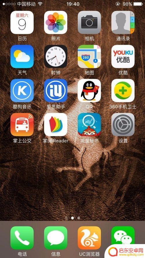 苹果手机图标怎么放圆形 苹果手机上如何添加白色小圆圈图标
