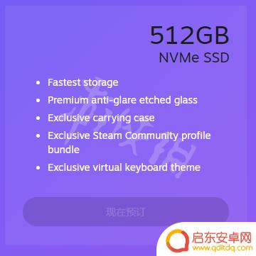 steam deck自己买多少钱 《Steam Deck》预售价格