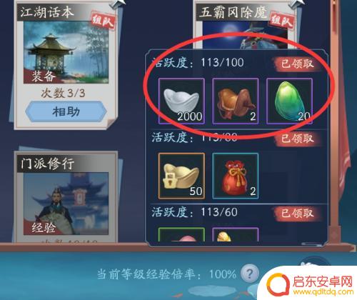 新笑傲江湖怎么得到银两啊 新笑傲江湖如何快速获取大量银两