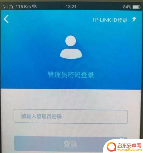 手机如何可以控制路由器 手机如何远程控制路由器