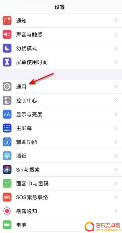 苹果手机开热点为什么安卓手机连不上 苹果手机热点安卓手机无法连接解决方法