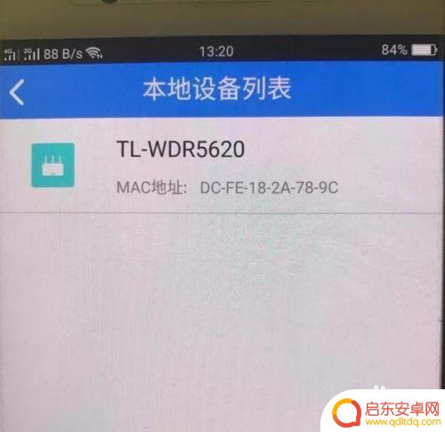 手机如何可以控制路由器 手机如何远程控制路由器