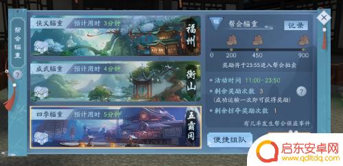 新笑傲江湖怎么得到银两啊 新笑傲江湖如何快速获取大量银两