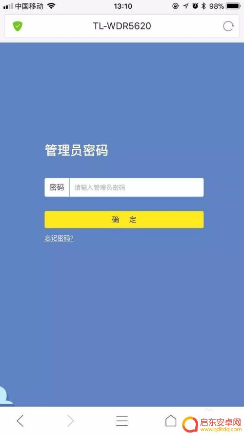 手机如何可以控制路由器 手机如何远程控制路由器