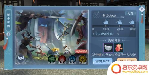 新笑傲江湖怎么得到银两啊 新笑傲江湖如何快速获取大量银两