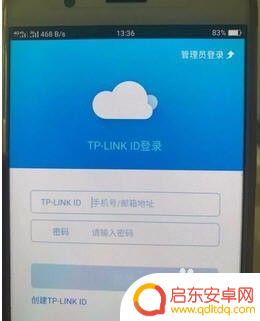 手机如何可以控制路由器 手机如何远程控制路由器