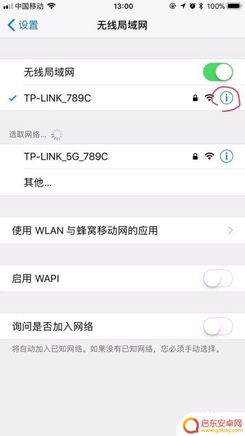 手机如何可以控制路由器 手机如何远程控制路由器